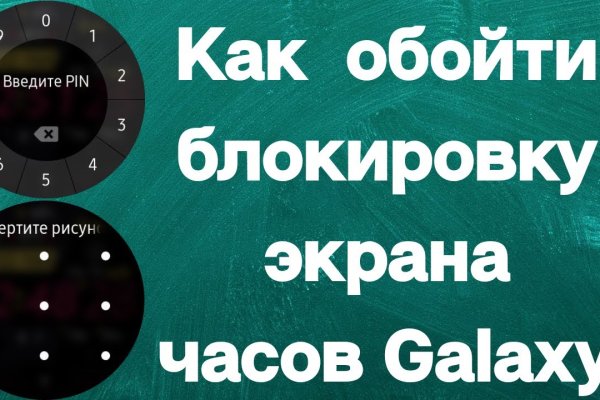 Кракен не работает сегодня