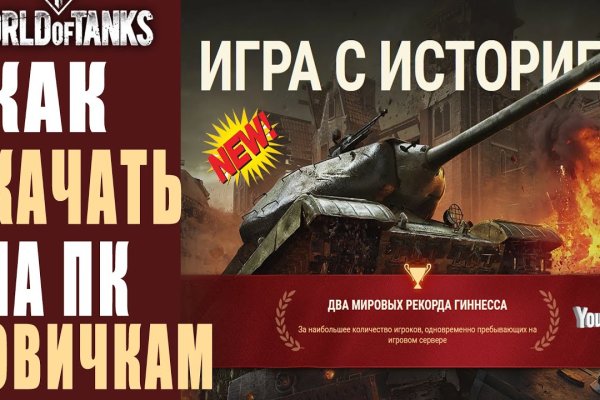 Kraken сайт