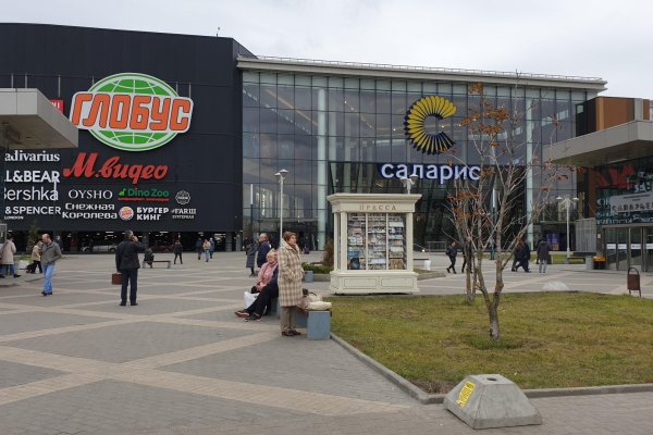 Кракен крн