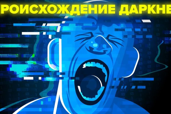 Hydra зеркало киев