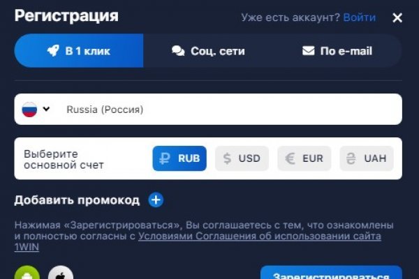 Ссылка на kraken торговая площадка