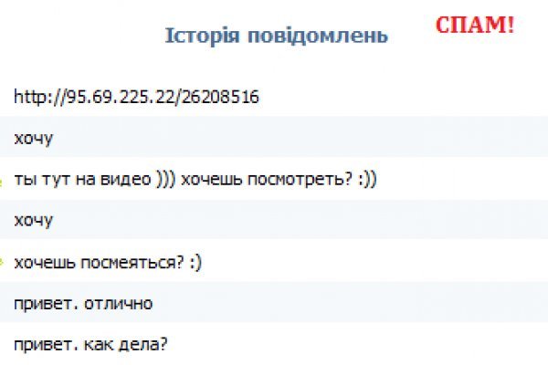 Кракен открыть ссылку krmp.cc