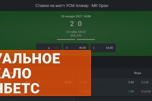 Kraken это современный маркетплейс