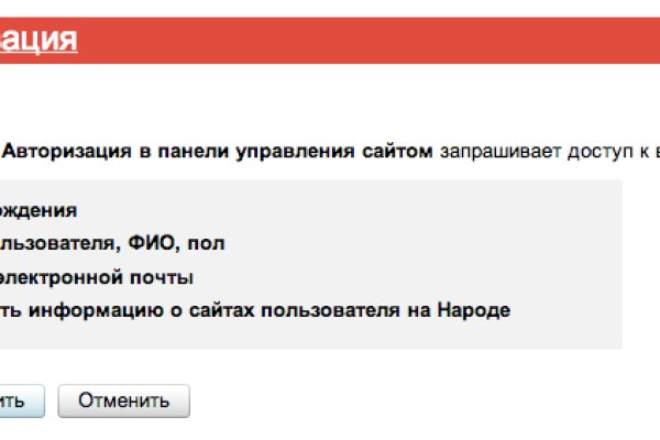 Кракен как зайти через тор браузер