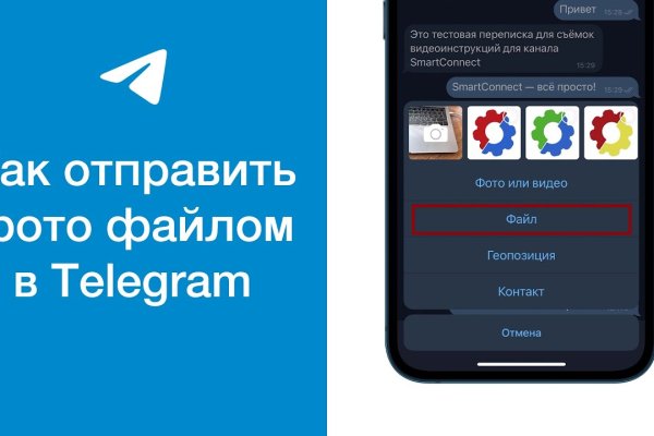 Сайт кракена в торе