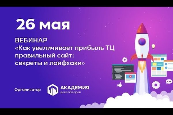 Оригинал ссылка на kraken in.krmp.cc