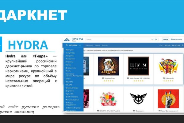 Kraken pastebin ссылка