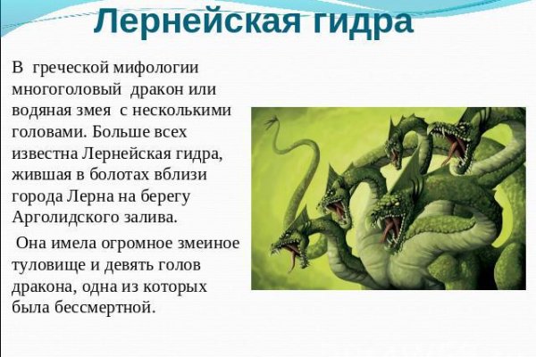 Гидра ссылка на приложение тор