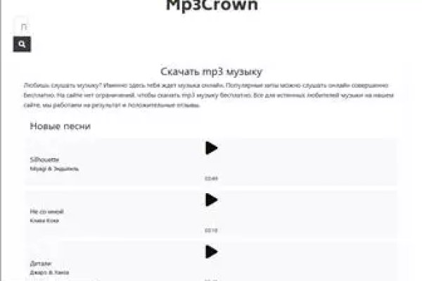 Найти ссылку кракен