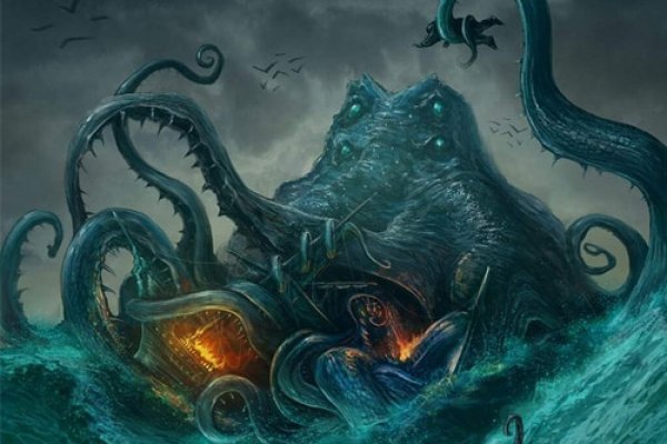 Http kraken 2kr