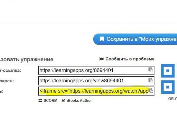 Что такое кракен тор