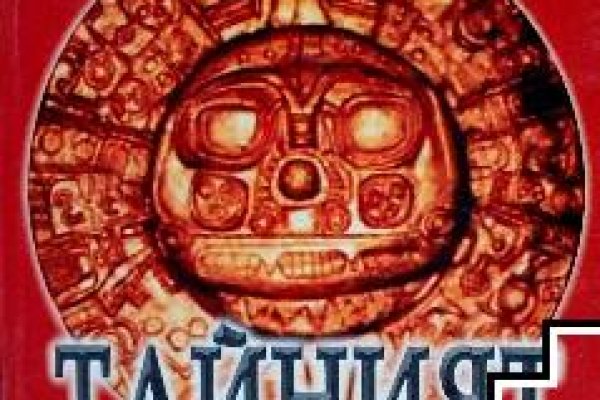 Кракен маркетплейс магазин
