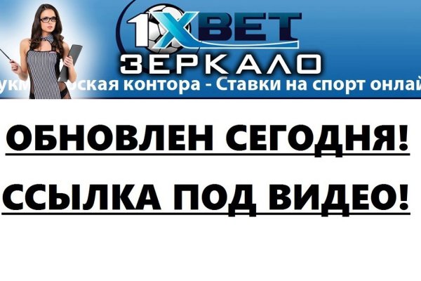 Как зайти на кракен с айфона