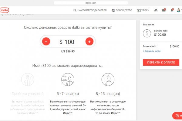 Сайт kraken закладок нет