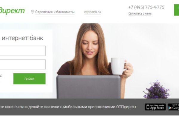 Kraken что это такое