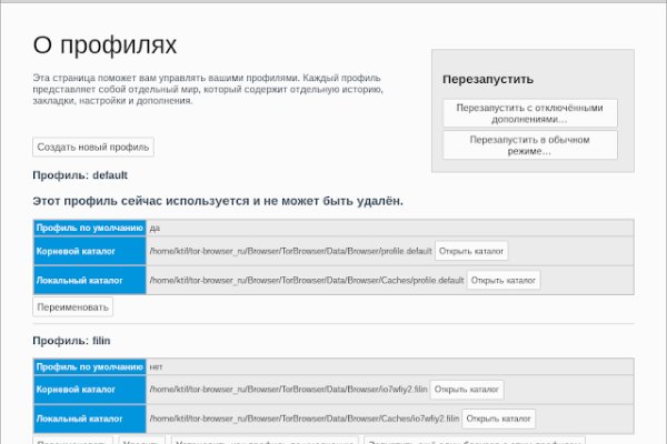 Почему не работает solaris onion