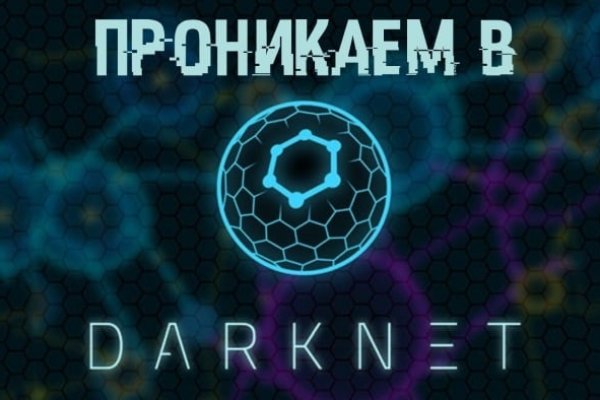 Почему в кракене пользователь не найден