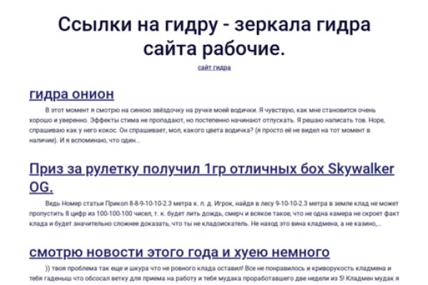 Kraken каталог kraken ssylka onion com
