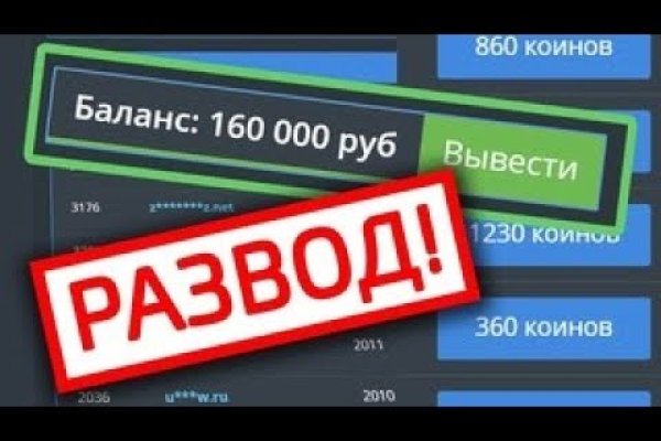 Как зарегистрироваться в кракен в россии