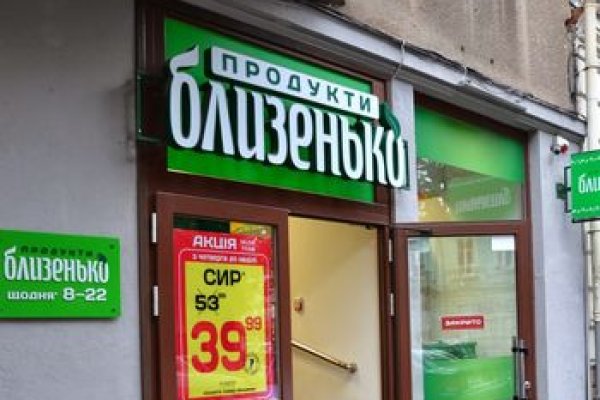 Адрес сайта кракен