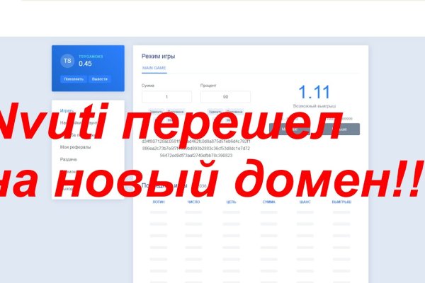 Зайти в кракен