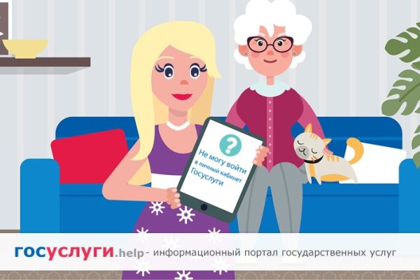 Кракен рабочее на сегодня сайт