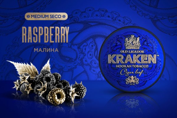 Ссылка магазин кракен