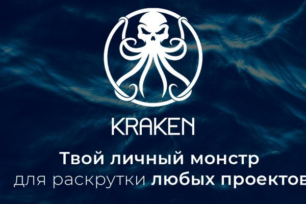 Настоящий сайт крамп kraken ssylka onion