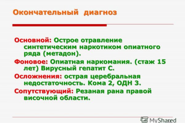 Кракен ссылка купить соли