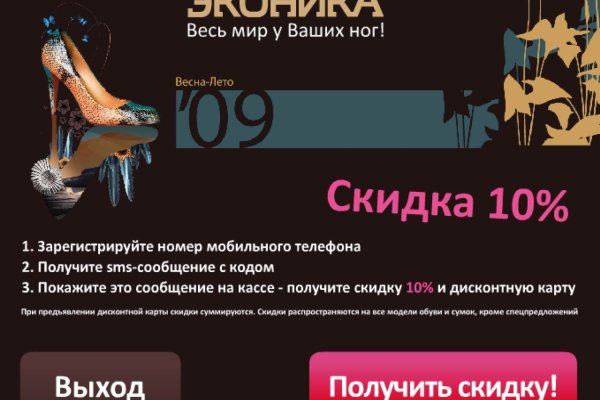 Ссылки на кракен com