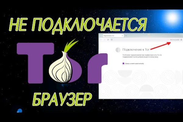 Сайт кракен магазин kraken2 tor2 xyz