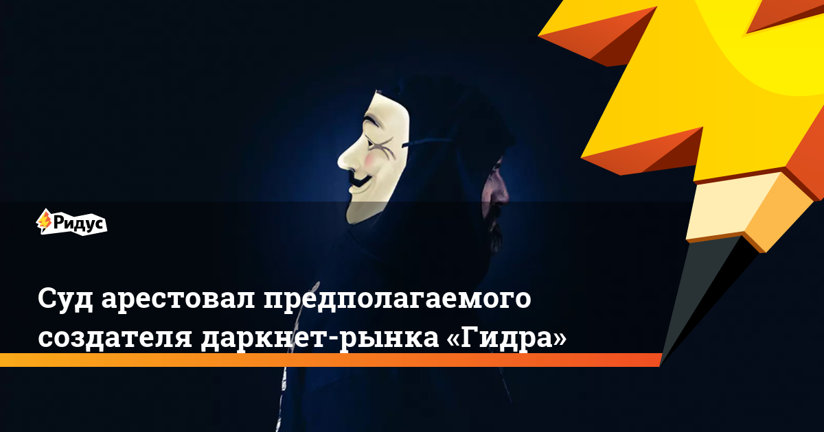 Кракен 2krnk