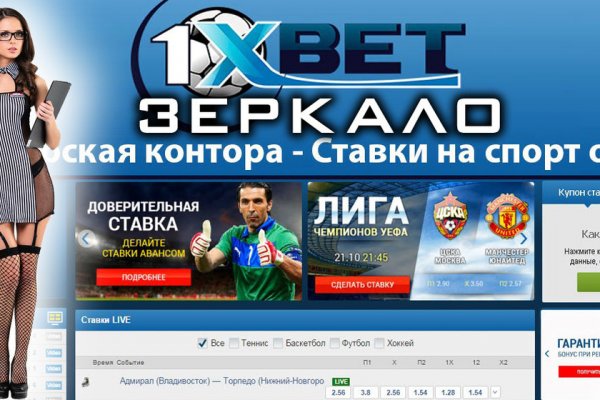 Кракен тор это