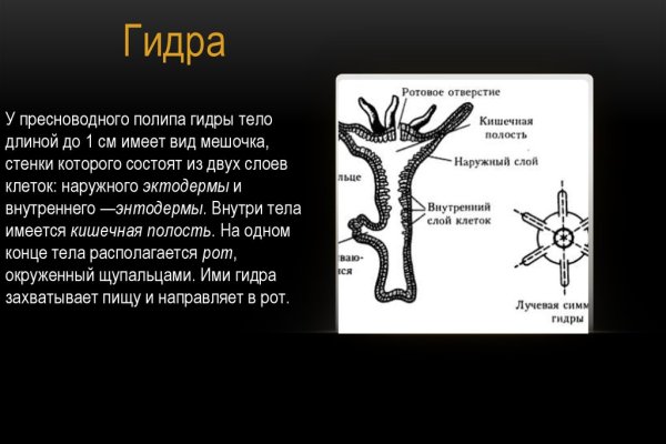 Кракен сайт для наркоманов