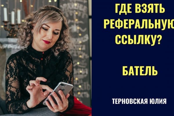 Что вместо гидры