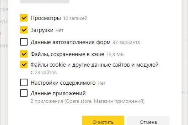 Kraken купить клад