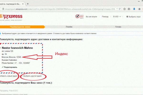 Не работает кракен онион сегодня