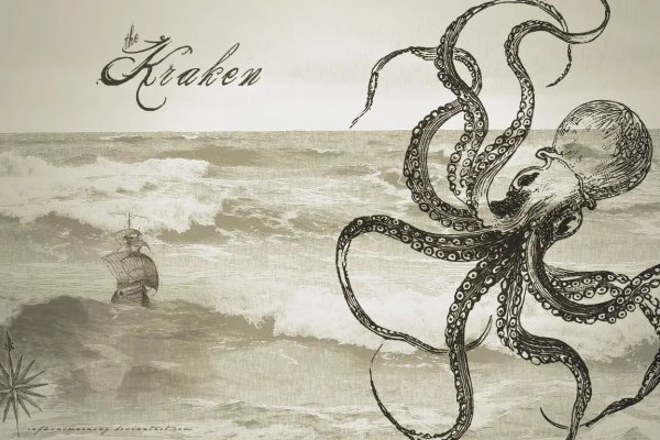 Kraken вход