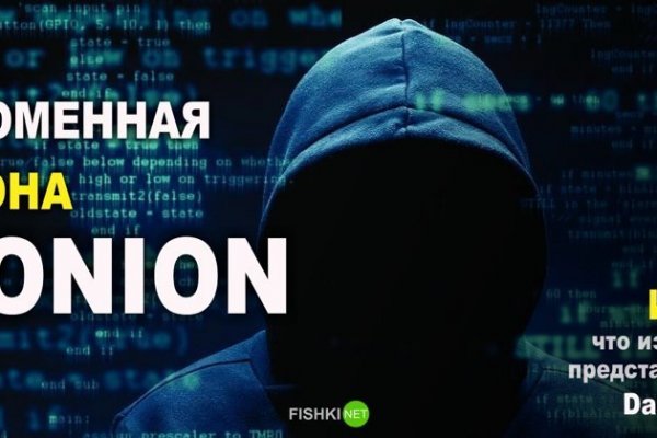 Kraken официальная ссылка