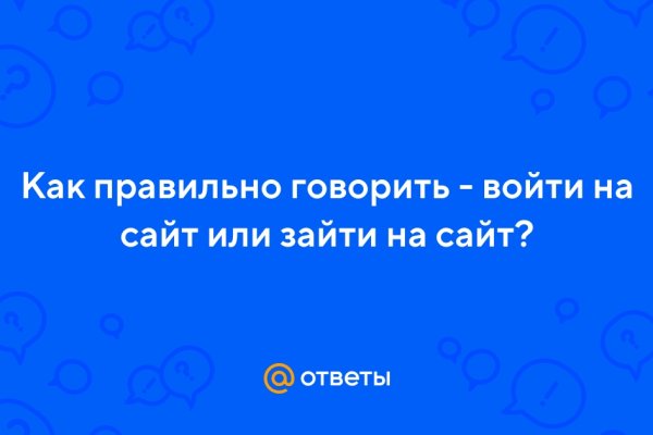 Кракен at