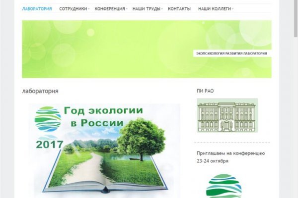 Ссылка на кракен тор браузер