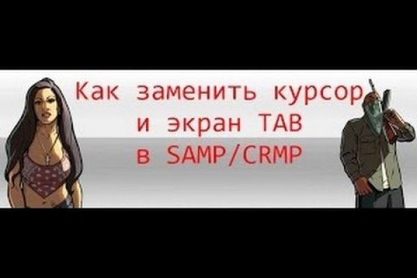 Кракен сайт 16