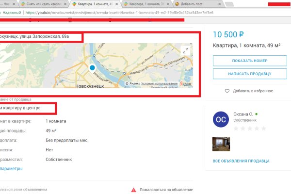 Кракен наркомаркет