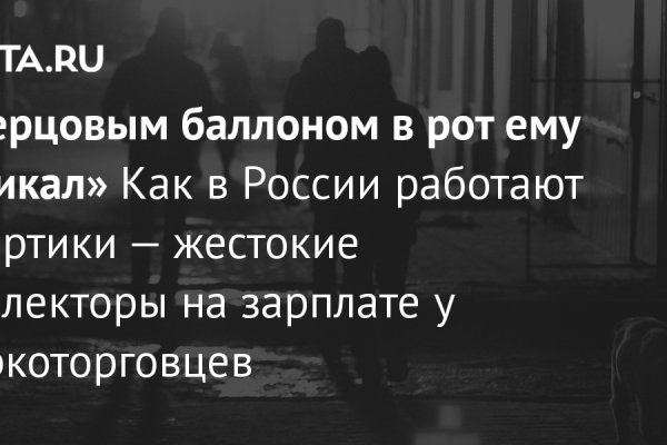 Кракен маркетплейс kr2web in площадка