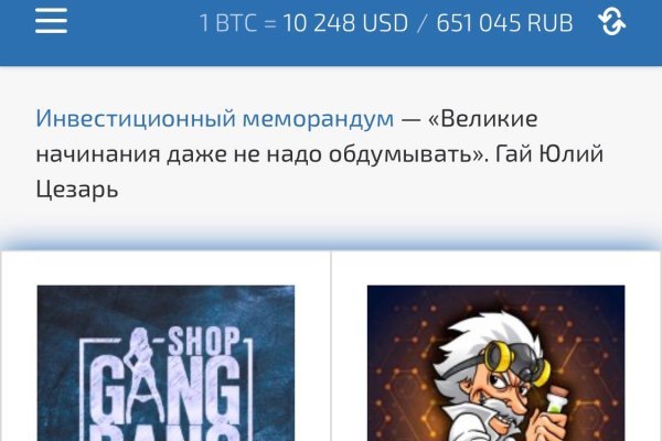 Безопасный вход в kraken