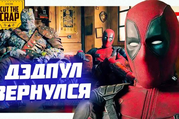 Как найти ссылку на кракен