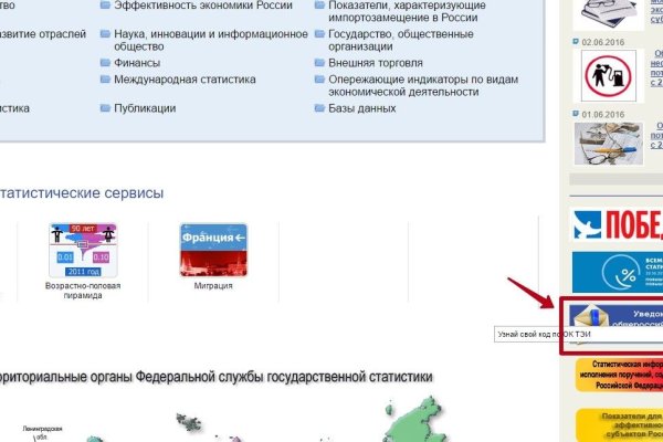 Как зайти на гидру