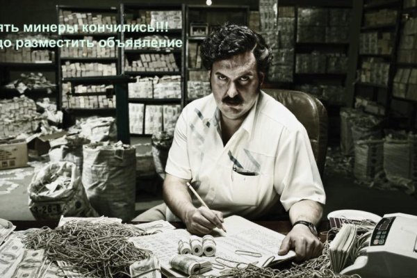 Мега кракен