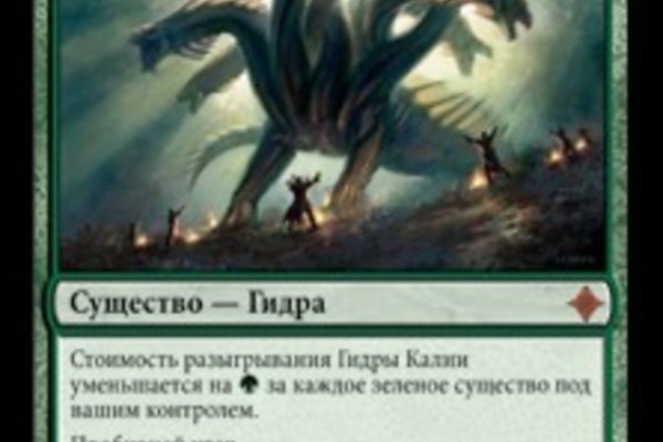 Кракен сайт 1kraken me