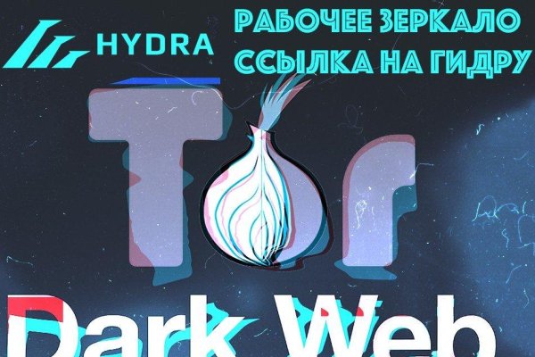 Кракен тор текст